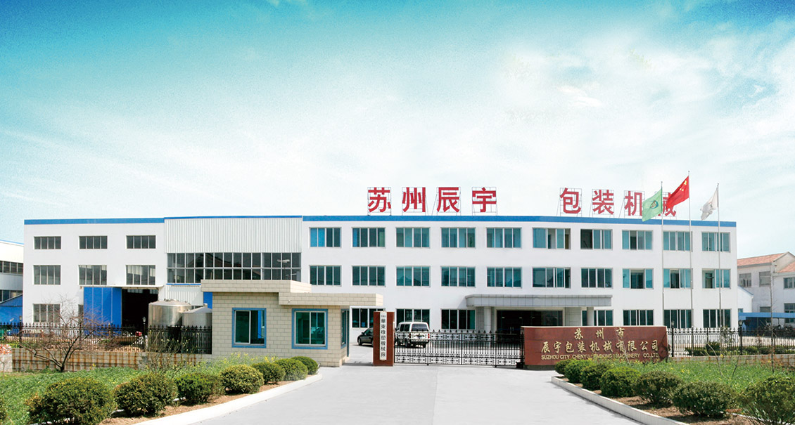 91免费视频污包裝機械